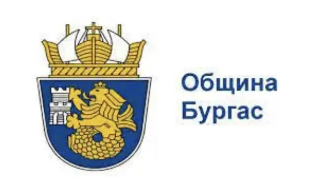 Община Бургас
